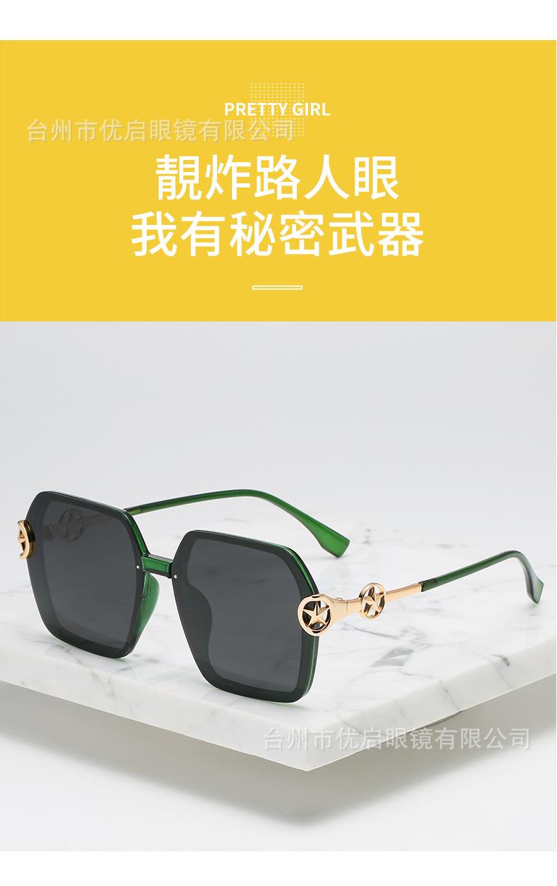 夏季方形太阳镜