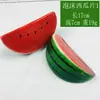 Suministro de fábrica simulación fruta sandía verdura accesorios fruta falsa modelo sandía de espuma accesorios sandía decoración del hogar péndulo