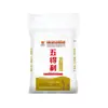 Farinha Wudeli Pacote de 10kg Farinha de Trigo Premium Jiuxing 10kg Farinha Doméstica para Dumpling 5kg Fabricante de Tâmaras Novas Enviado