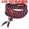 108 Pulseira de Contas de Sândalo Buda Moda Feminina Casual Três Voltas Pulseira Feminina Barraca Jianghu Joia Popular Atacado