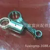 Fabricante Produce y Vende Bielas para Cigüeñal de Motocicleta, Juego de Tres Piezas de Biela para Motocicleta Cg125