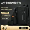 Bolsa de negócios masculina transfronteiriça, bolsa para laptop, mochila USB multifuncional, bolsa de ombro dupla de grande capacidade, pode ser impressa com logotipo