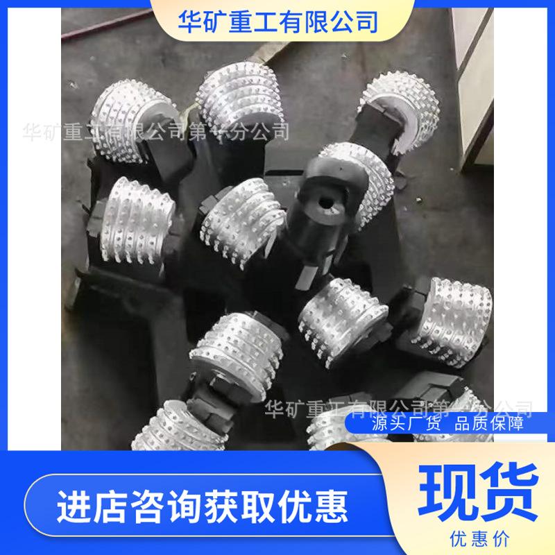 滚刀、扩孔钻头_副本.png