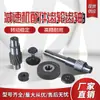 Stock Spot del Fabricante Accesorios para Motorreductor de Superficie Dentada Endurecida Eje de Engranaje