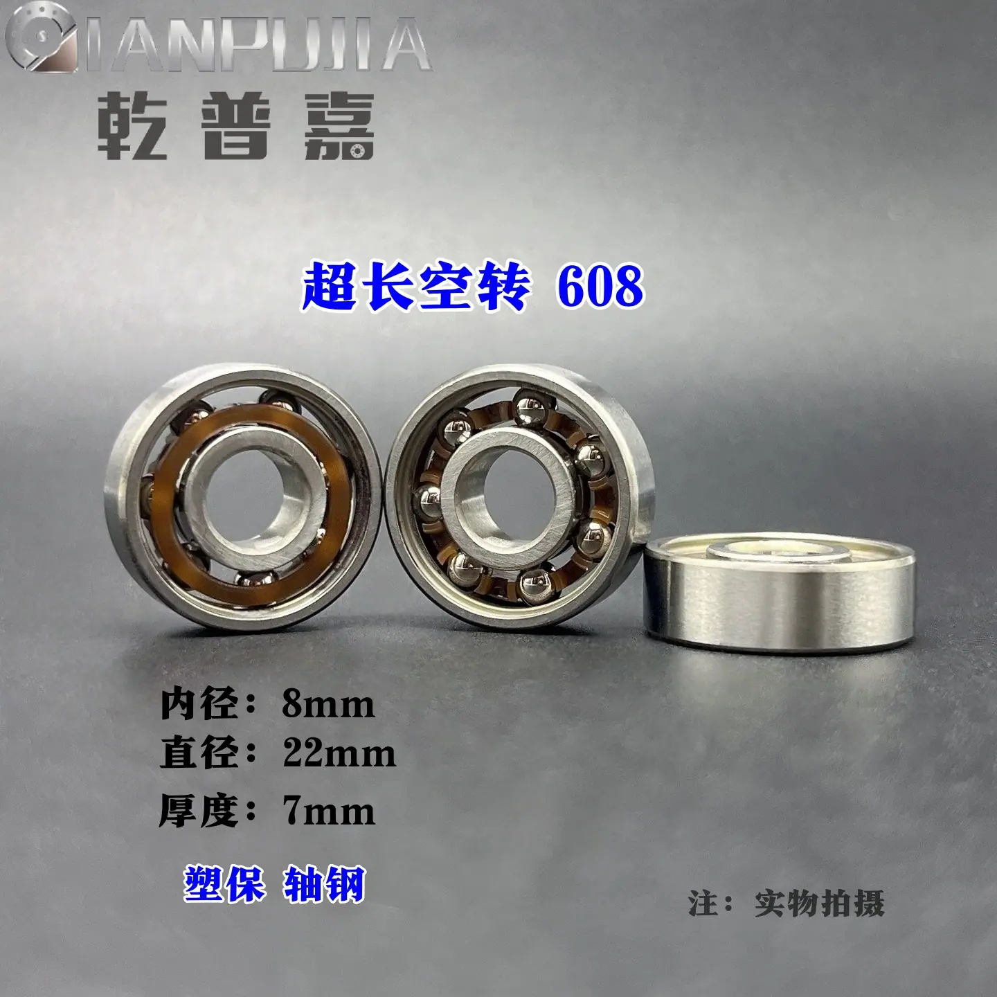6081 (4)