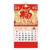 Calendario de Pared Personalizado Año de la Oveja 2027, Calendario con Carácter de Fortuna Estampado en Oro para Publicidad Corporativa, Calendario Mensual de Pared para el Hogar, Negocios de Empresa