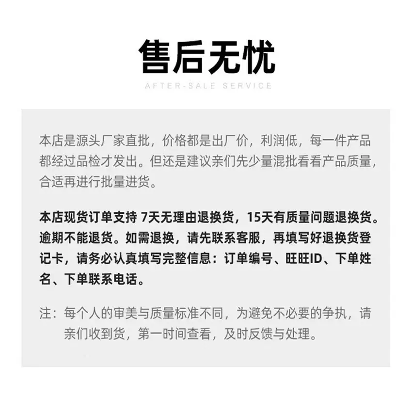 详情2