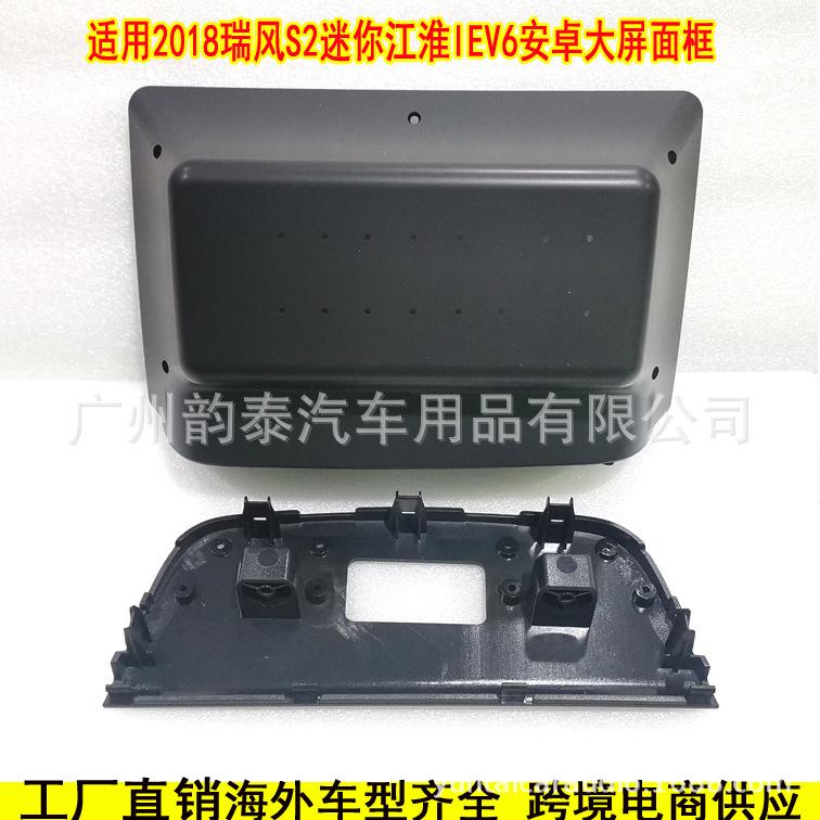 18瑞风S2迷你1.jpg
