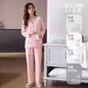 Pijama de Algodón Puro para Mujer, Nuevo Estilo Primavera y Otoño 2026, Conjunto de Dos Piezas para Dama de Manga Larga y Pantalones Largos de Algodón Puro, Ropa de Casa tipo Cárdigan