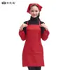 Delantal de adulto delantal de dependiente delantal de trabajo Delantal de cafetería + pañuelo para la cabeza + mangas conjunto de cuatro piezas 70956