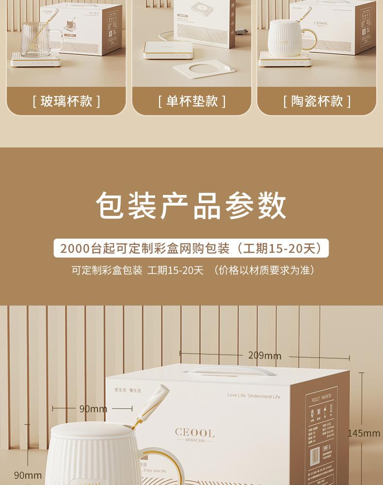 陶瓷杯暖杯垫-GC-BD22（找工厂详情）_09.jpg