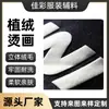 Impressão de transferência de calor com flocagem 3D, designs personalizados de transferência de calor com flocagem de veludo fino, adesivos de transferência para roupas, processamento de logotipo