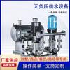 La fábrica Zhihong de Shandong produce equipos de suministro de agua de frecuencia variable con presión no negativa para edificios de gran altura.