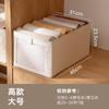 Caja de Almacenamiento de Ropa de Tela Armario Capa de Clasificación de Ropa Cesta de Almacenamiento de Algodón y Lino Compartimento para Pantalones Suéter Caja de Almacenamiento