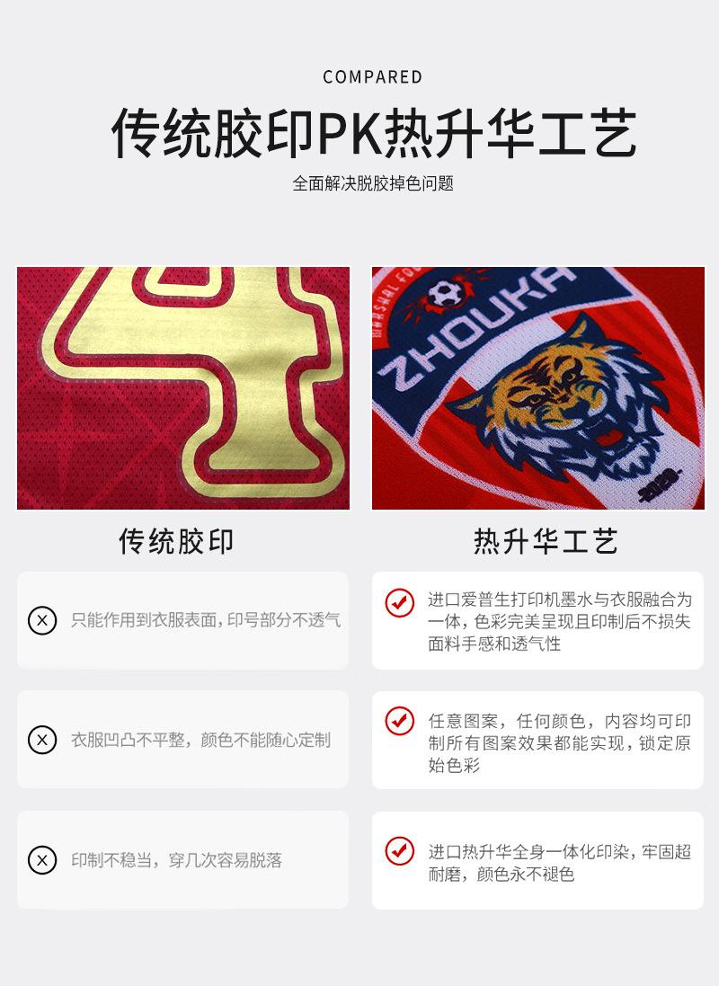 S04详情1_04.jpg