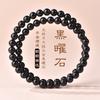 Pulseras de Obsidiana Natural para Mujeres y Hombres, Cuentas de Obsidiana Negra Dorada Pura, Círculos Dobles y Múltiples Círculos para el Año de Nacimiento