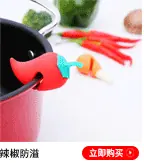 防溢_01