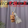 Sándalo Verde Colgante de Borla de los Doce Animales del Zodiaco Yi Ming Xian Yuan Madera de Haya Tallada Animales del Zodiaco Adorno Llavero de Borla