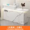 Mostrador de Caja, Tienda de Ropa Pequeña de Lujo Ligero, Mostrador de Bar, Mostrador de Supermercado, Recepción de Salón de Belleza Sencillo, Recepción de Oficina de Empresa
