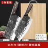 Juego de Cuchillos de Cocina Longquan Forjado para Uso Doméstico, Ultra-Rápido y Afilado Cuchillo de Chef para Filetear y Cortar Huesos Herramientas de Cocina