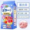 Bolas de Alcanfor para Armarios del Hogar, Antimoho, Antiplagas, Deshumidificación, Impermeables, Ropa Aromaterapéutica Repelente de Insectos, Bolas Anti-Polilla y Cucaracha, Artefacto Desodorizante