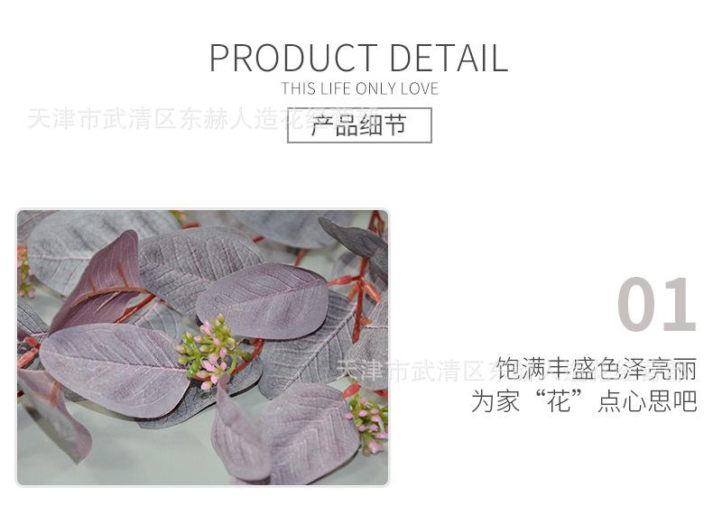 详情_13.jpg