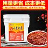 Salsa picante de cangrejo de río Kangdalyiding 4 kg salsa secreta comercial atractivo auténtico langosta condimento frito