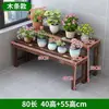 Estante para flores de balcón, estante para flores de exterior carbonizado, macetero de madera, jardinera de un solo nivel para jardín, estante de pared, decoración del hogar, estante para manualidades, otros