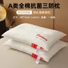 Núcleo de Almohada 100% Algodón, Algodón Puro de 60 Hilos, Almohada Suave que Protege el Sueño, Almohada Clase A para Mamás, Bebés y Niños, Almohada Baja para Dormitorio Estudiantil, Par