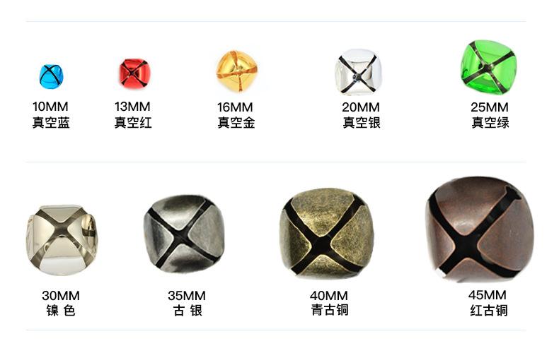 十字铃铛规格