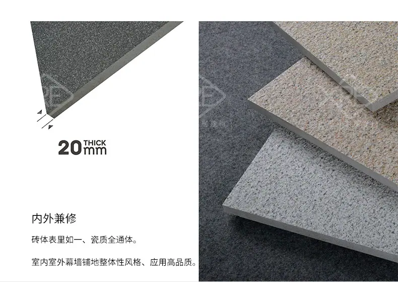 石英砖_02.jpg