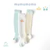 Calcetines Largos de Malla para Bebé de 0 a 3 Años Calcetines Altos de Verano para Bebés Calcetines para Interiores para Niños y Niñas Calcetines con Aire Acondicionado Anti-Mosquitos Antideslizantes Nuevos