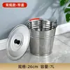 Balde de água de aço inoxidável, balde redondo, lixeira, balde de ferro para armazenamento de água doméstica, com tampa, portátil, de qualidade alimentar, balde extra-espesso