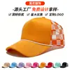 Gorra de Béisbol tipo Trucker de Malla a Cuadros Unisex Moda Deportiva al Aire Libre Multicolores Ajustable Casual