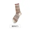 Calcetines Rojos del Año Zodiacal Inspirados en el Diseño con Etiqueta de Tela en Relieve, Calcetines Rojos Retro de Media Pantorrilla, Pedido Pequeño Personalizado, Ins Japoneses y Coreanos Personalizados