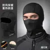 Touca quente de outono e inverno, touca à prova de vento para atividades ao ar livre, ciclismo e motociclismo, máscara de ciclismo em fleece, forro para capacete de esqui