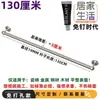 Barra para Toallas de Baño, Almacenamiento de Toallas de Baño, Toallero de Pared, Barra Única, Acero Inoxidable 304, Venta Directa
