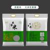 Bolsa de embalaje de arroz spot 5 kg bolsa de arroz de embalaje al vacío bolsa de mijo frijol mungo bolsa de harina de selenio logo impreso