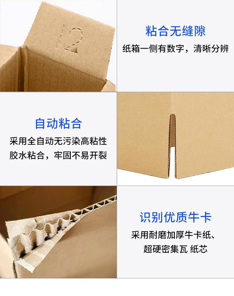 深圳市搏冠纸品包装有限公司-详情页1_14.jpg