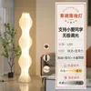 Lámpara de pie Tiki Lámpara de sala de estar Nórdica Dormitorio Mesa lateral de sofá Lámpara de ambiente Estilo crema Celebridad de Internet Ins Lámpara de mesa de pie