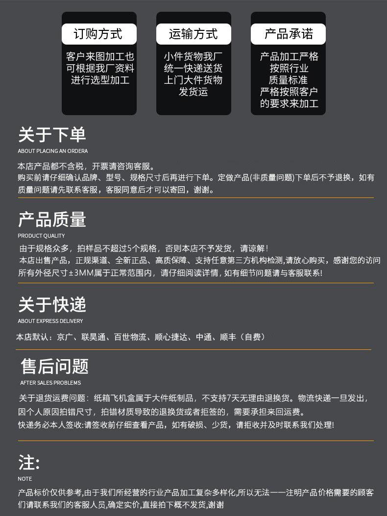 理航注意