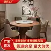 Nueva Mesa de Comedor de Madera Maciza Estilo Chino con Plato Giratorio de Piedra, Una Mesa y Seis Sillas, Mesa de Comedor Moderna Minimalista para el Hogar, Mesa Redonda de Madera de Fresno Blanco