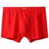 [Exclusivo Transfronterizo] Calzoncillos tipo bóxer rojos para hombre, Algodón puro, Rojos con el carácter "Fu" para el Año Nuevo, Ropa interior roja transpirable de cintura media