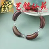 Pulseira de Castanha de Madeira Chengui Bao, Escultura Artística por Xianyuan, Design Criativo de Tubo Curvo de Castanha, Pulseira Retrô Unissex
