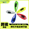 Adecuado para Motocicletas, Yamaha, Kawasaki, Ninja, Vehículos Eléctricos, Pegatinas Decorativas para el Cuerpo del Faro, Pegatinas Laterales de Ala de Viento
