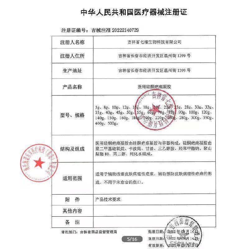 微信图片_20250520114218