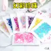 Perla Artificial Material DIY Accesorios para Teléfono Móvil Concha Rellena Caja de Almacenamiento Decorativa Colorida Bolsa Pegamento Pegamento Crema Arena Movediza