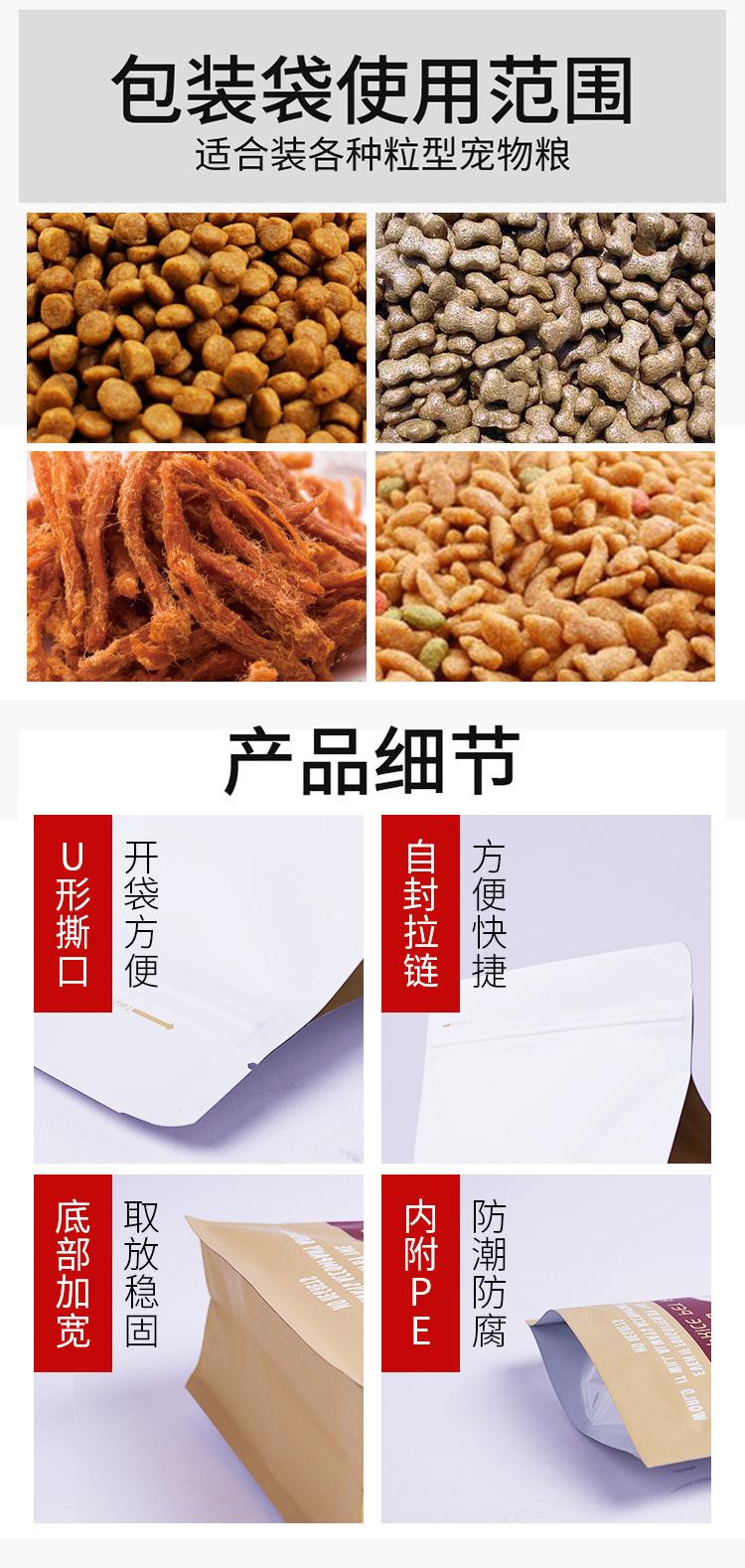 详情页前段2.jpg