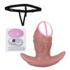 Dildo de Pene Masculino Simulado Palo de Masaje Vibratorio de 10 Frecuencias Masturbación Privada Palo de Orgasmo Cola de Personaje para Actuación Tapón Anal