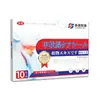 Shuo Jian Medical Patch para Saúde da Tireoide Patch para Pontos de Acupuntura do Pescoço para Homens e Mulheres Adultos Compressa Quente para o Pescoço Patch Calmante Serviço de Patch OEM